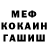 МЕТАДОН белоснежный Serge Leon