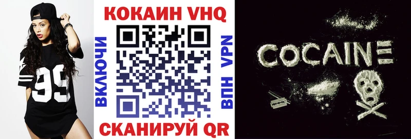КОКАИН 98%  купить  сайты  Орехово-Зуево 