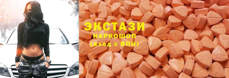 MEGA ONION  Орехово-Зуево  ЭКСТАЗИ MDMA 