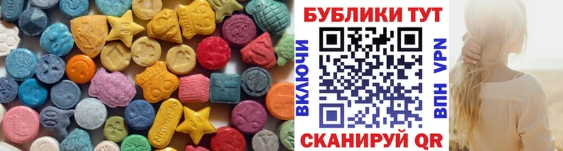 Ecstasy 280мг  даркнет клад  Орехово-Зуево  магазин  наркотиков 