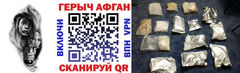 ссылка на мегу как войти  Орехово-Зуево  Героин Афган  даркнет сайт 