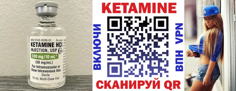 Кетамин ketamine  где найти наркотики  Орехово-Зуево 