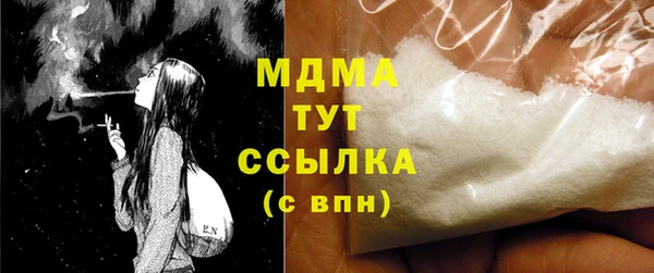 первитин Каменка