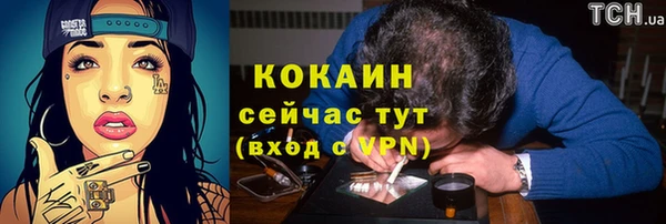 кокаин колумбия Горнозаводск