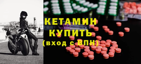 ALPHA PVP Каменногорск