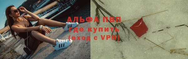 первитин Каменка