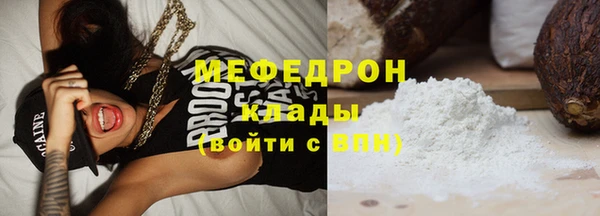 ALPHA PVP Каменногорск