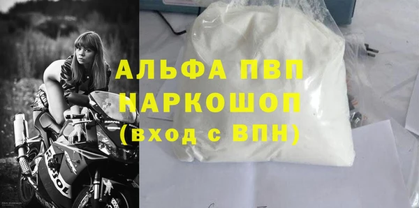 первитин Каменка