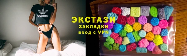 ALPHA PVP Каменногорск