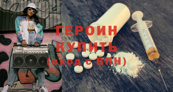 первитин Каменка