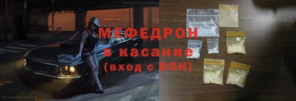 ALPHA PVP Каменногорск