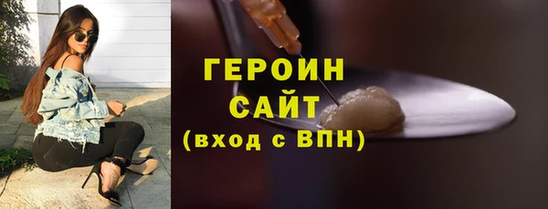 стаф Горняк