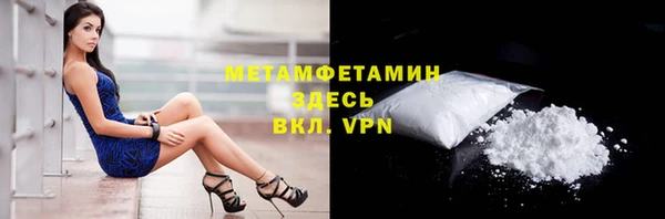 ALPHA PVP Каменногорск