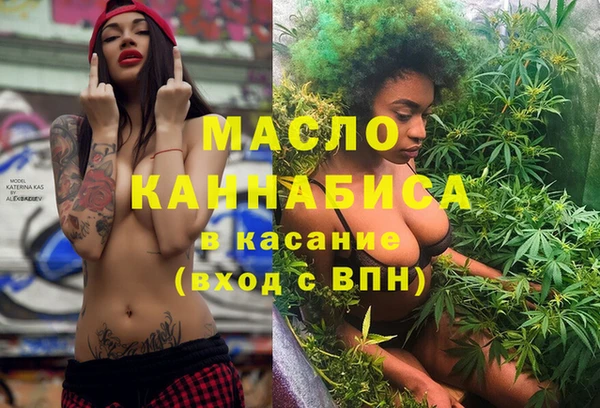 ALPHA PVP Каменногорск