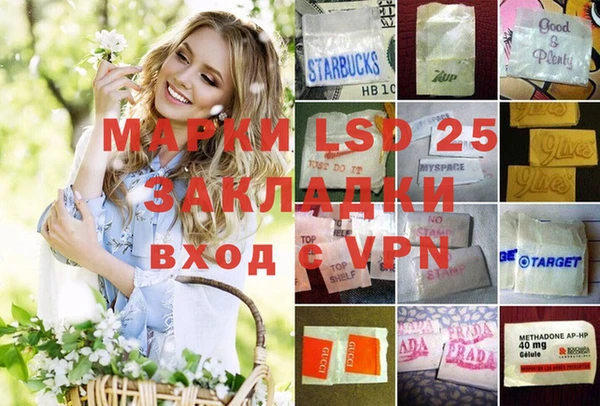 мдпв Каменск-Шахтинский
