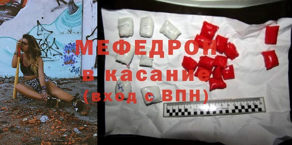 ALPHA PVP Каменногорск