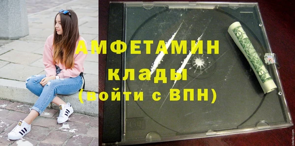 первитин Каменка