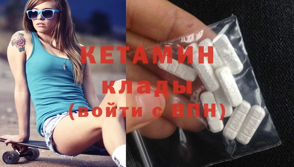 ALPHA PVP Каменногорск