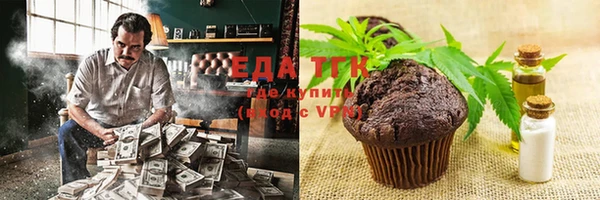 ALPHA PVP Каменногорск
