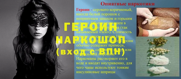 первитин Каменка
