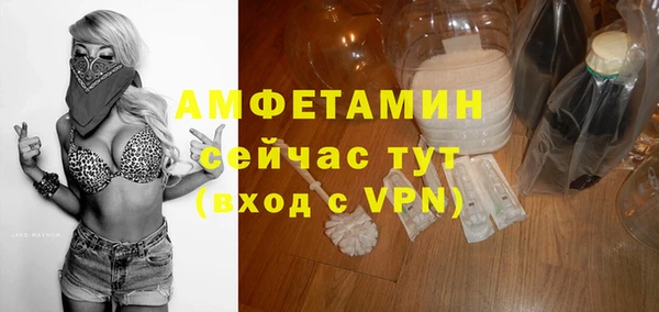 ALPHA PVP Каменногорск