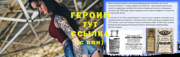 первитин Каменка