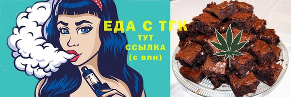 первитин Каменка