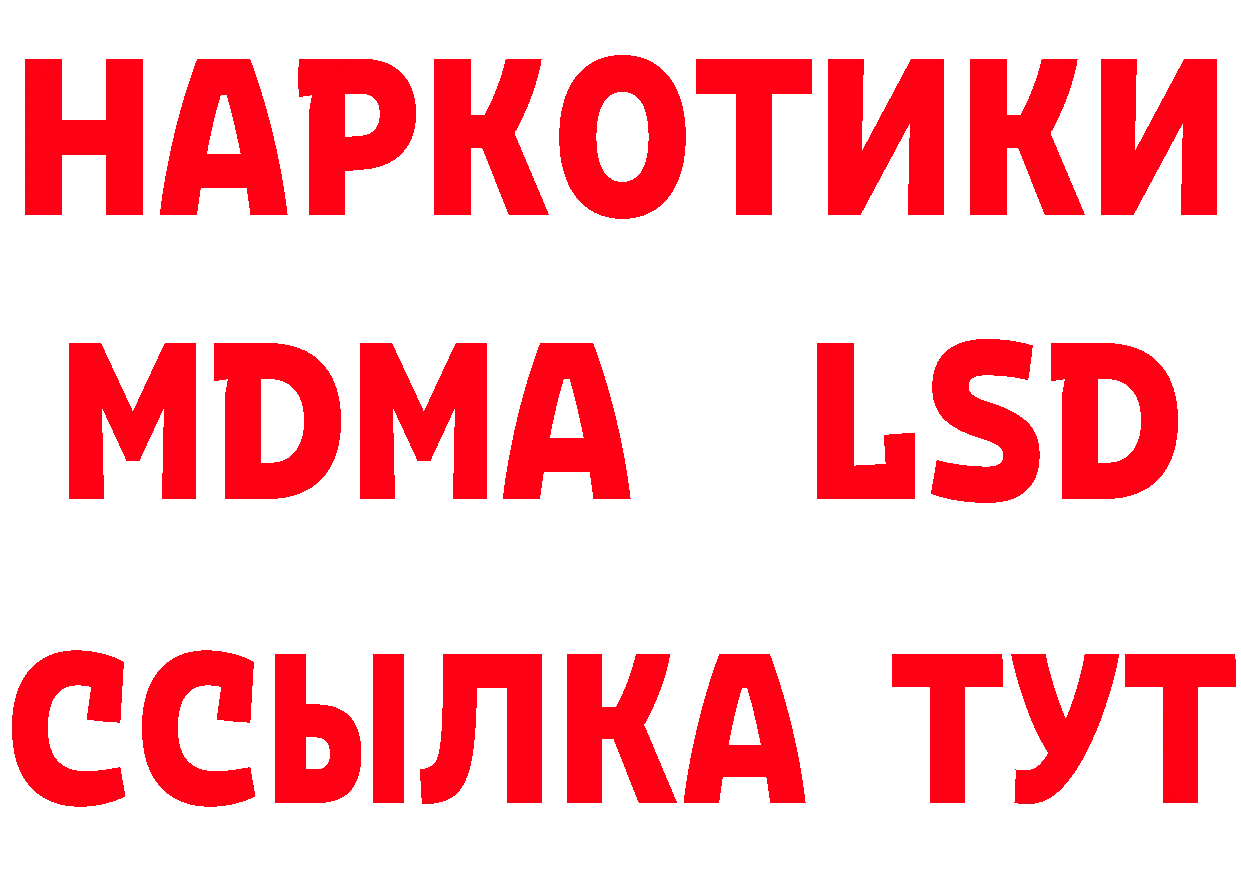 Экстази TESLA зеркало площадка mega Орехово-Зуево