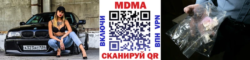 MDMA кристаллы  Орехово-Зуево 