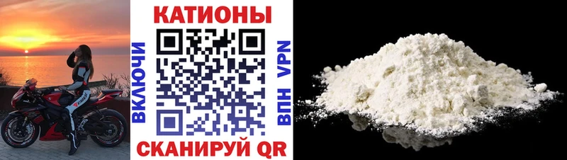 Мефедрон кристаллы mega вход Орехово-Зуево