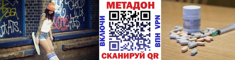купить наркоту  Орехово-Зуево  гидра ТОР  МЕТАДОН мёд 