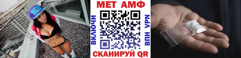 МЕТАМФЕТАМИН пудра  наркотики  Орехово-Зуево 