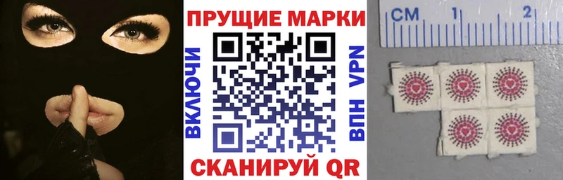 продажа наркотиков  blacksprut ССЫЛКА  Марки 25I-NBOMe 1,5мг  Орехово-Зуево 
