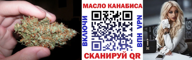 дарк нет как зайти  Орехово-Зуево  ТГК Wax 