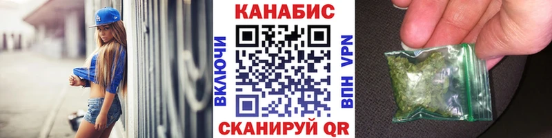 где продают наркотики  Орехово-Зуево  Марихуана конопля 